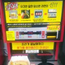 GS25 이촌무궁화점 이미지