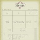 씨네DVD