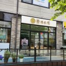 꽃피우개 이미지