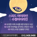 TJ아카데미 이미지