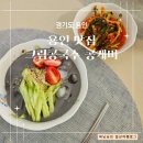 동탄콩국수 이미지