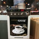 구구춘천닭갈비