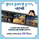 비비마켓 이미지