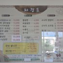 엘로우 한우 식육식당 이미지