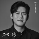 연극 그때도오늘 네이버블로그