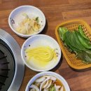 오구왕소금구이(상인점) 이미지