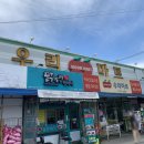 모충주유소 네이버블로그