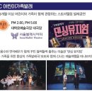 댄싱뮤지엄 이미지