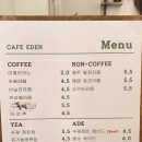 느리울유치원 | 대전 관저동 카페 에덴