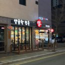 양프로 | 율하2지구 곱창 맛집 양프로, 모듬구이 전골 후기