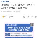 팝송과 함께하는 기초영어 이미지