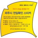 종량제 이미지