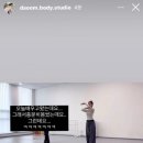 다움바디 스튜디오 이미지