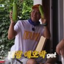 이글목장 이미지