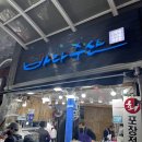 올레바다수산 티스토리