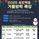 최강 백호 태권도장 이미지
