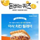 정답병원 앞 이미지