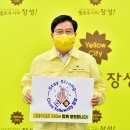 스테이장성