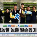 의성중부농업협동조합