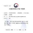(주)구성기업 이미지
