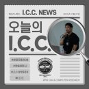 2024 오늘의 I.C.C. : 현대자동차 I.C.C. 남양 동문회 취업 특강 이미지