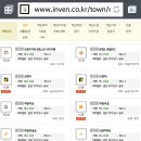 오렌지 PC방 이미지