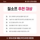 고려산부인과의원 이미지