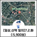 지에스25 평택이곡7단지점 | [일상,산책일지]7.2.(화)(5,900보)