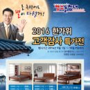국가대표흙돌침대 | www.신혼집인테리어.com