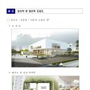 다인건축사사무소 이미지