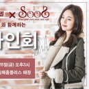 수스홈플러스 이미지