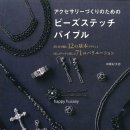 비즈바이블 이미지