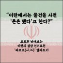 라베람 | 언어표현 터로프 (이란/터로프/해외송금/센트비해외송금후기/센트비 글로벌크루/해외송금 센트비/미국송금)