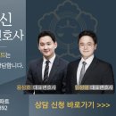 불철주야 | [고객후기]끝까지 의뢰인의 편에서 불철주야 애써주신 노고를 잊지 않겠습니다.