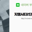 4989 공인중개사사무소 이미지