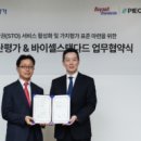 주식회사 에이아이헬스케어 이미지