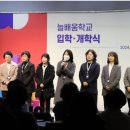 평생배움학교 이미지