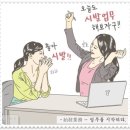 반성터미널 브런치