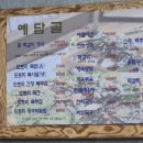 계족산 꽃때지 맛집