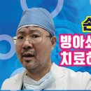 더희망찬병원 이미지