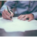 행정심판민원 행정사사무소 이미지