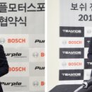 프로 카 모터스 이미지