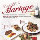 미라쥬타워 이미지