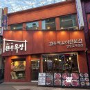 천우약국 이미지