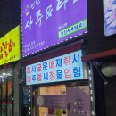 연진사주타로 이미지