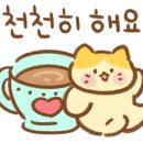 뉴코아백화점 이미지