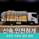 부산 철거 전문, 한빛철거의 모든 것!