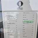오플로우(OFLOW)
