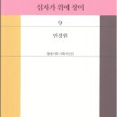 현대안경원 이미지