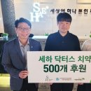세하 이미지